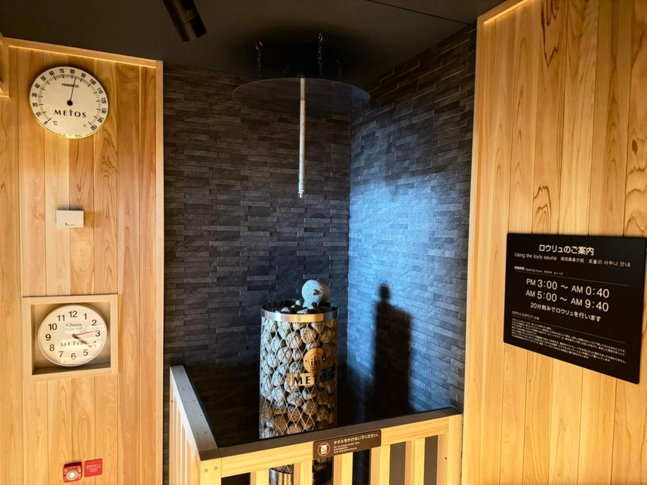 Dormy Premium Shibuya-jingumae Tokio