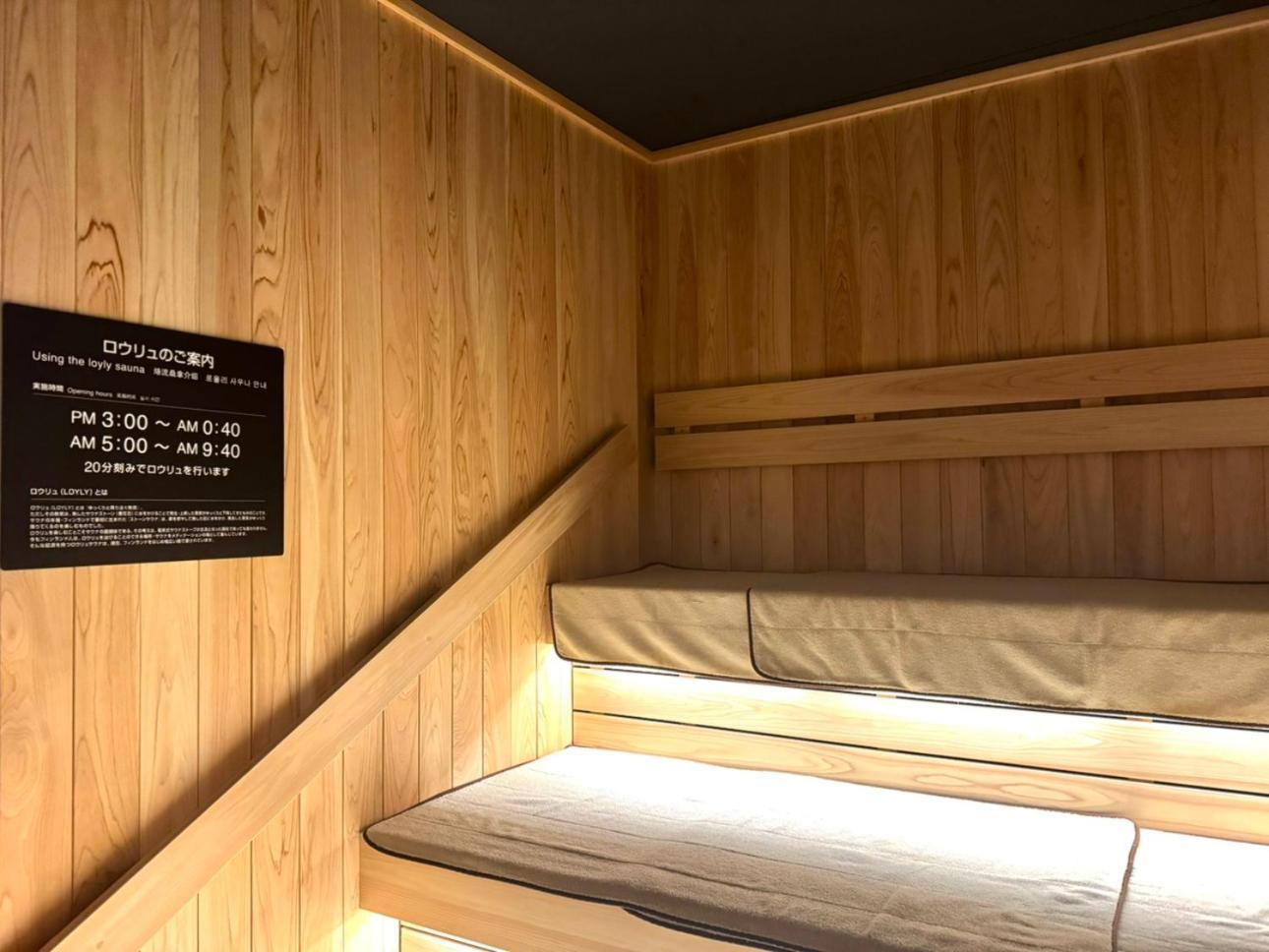 Dormy Premium Shibuya-jingumae Prefektura Tokio