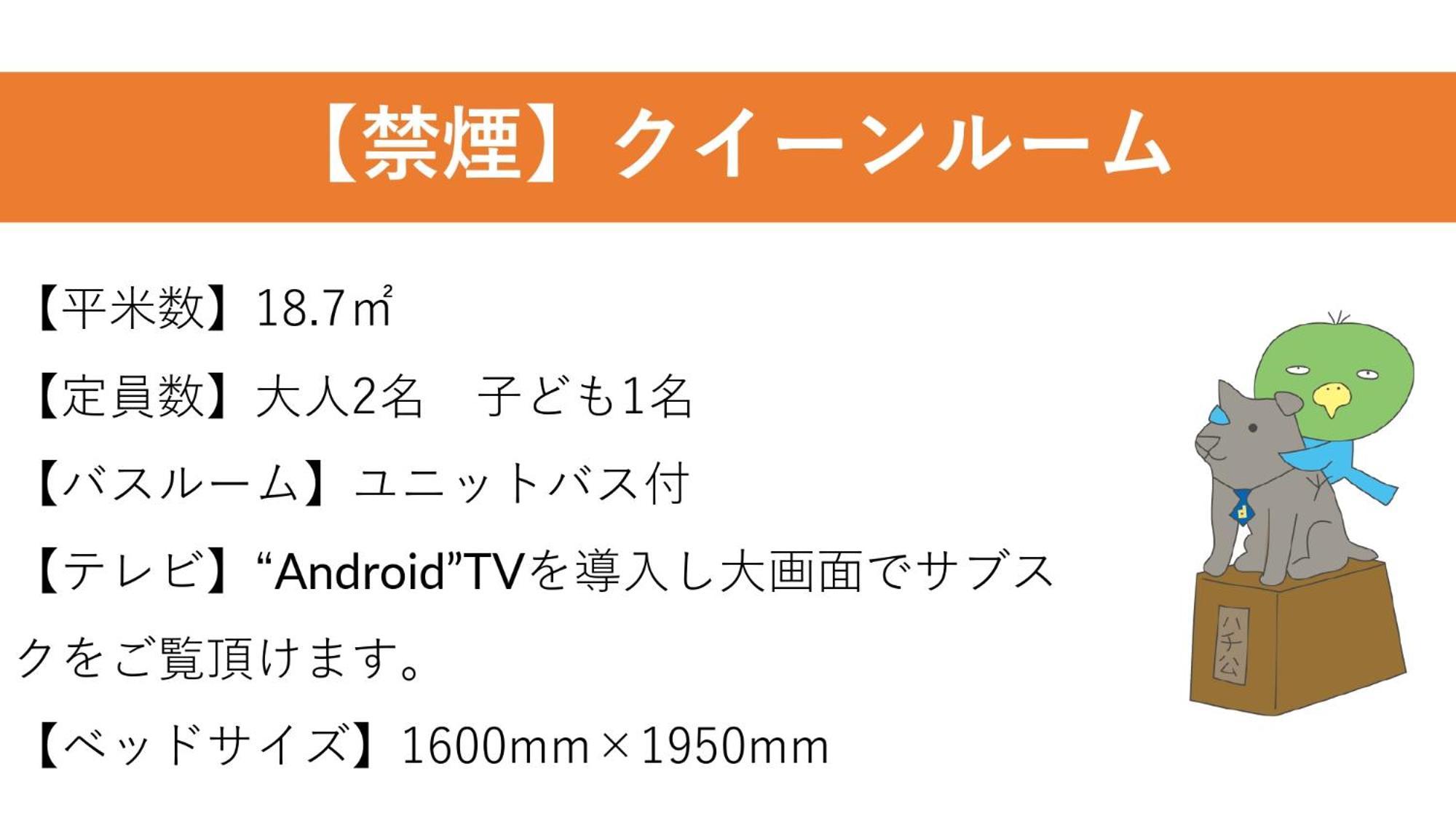 Dormy Premium Shibuya-jingumae Prefektura Tokio