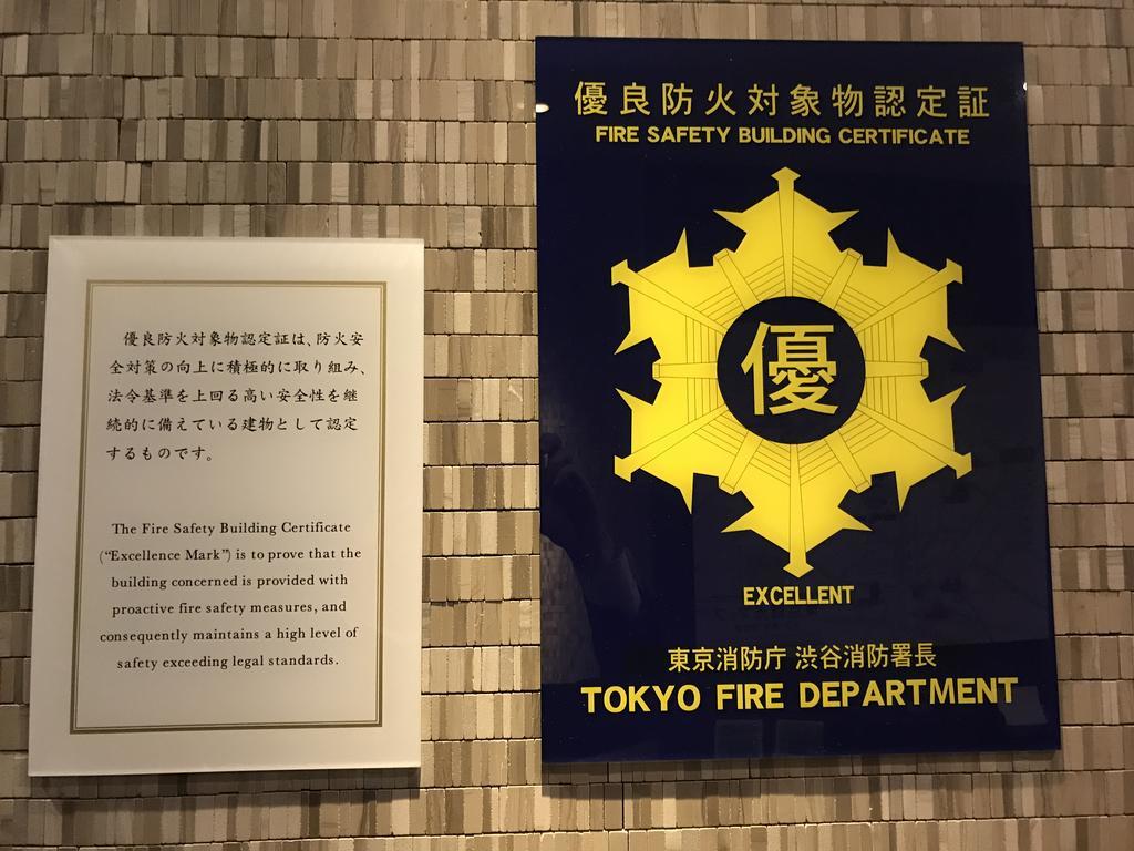 Dormy Premium Shibuya-jingumae Prefektura Tokio