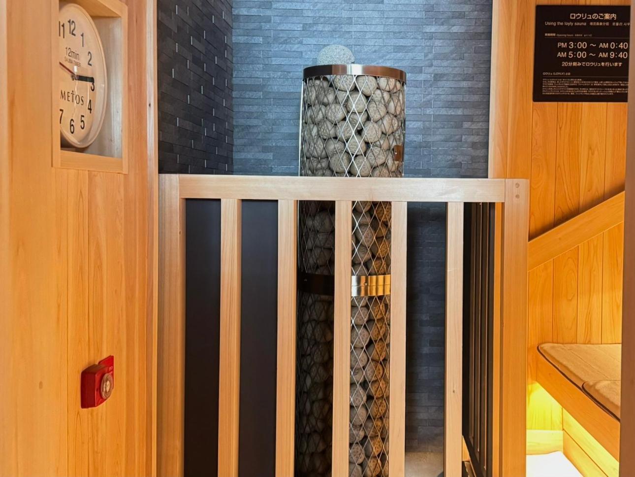 Dormy Premium Shibuya-jingumae 3* Tokio