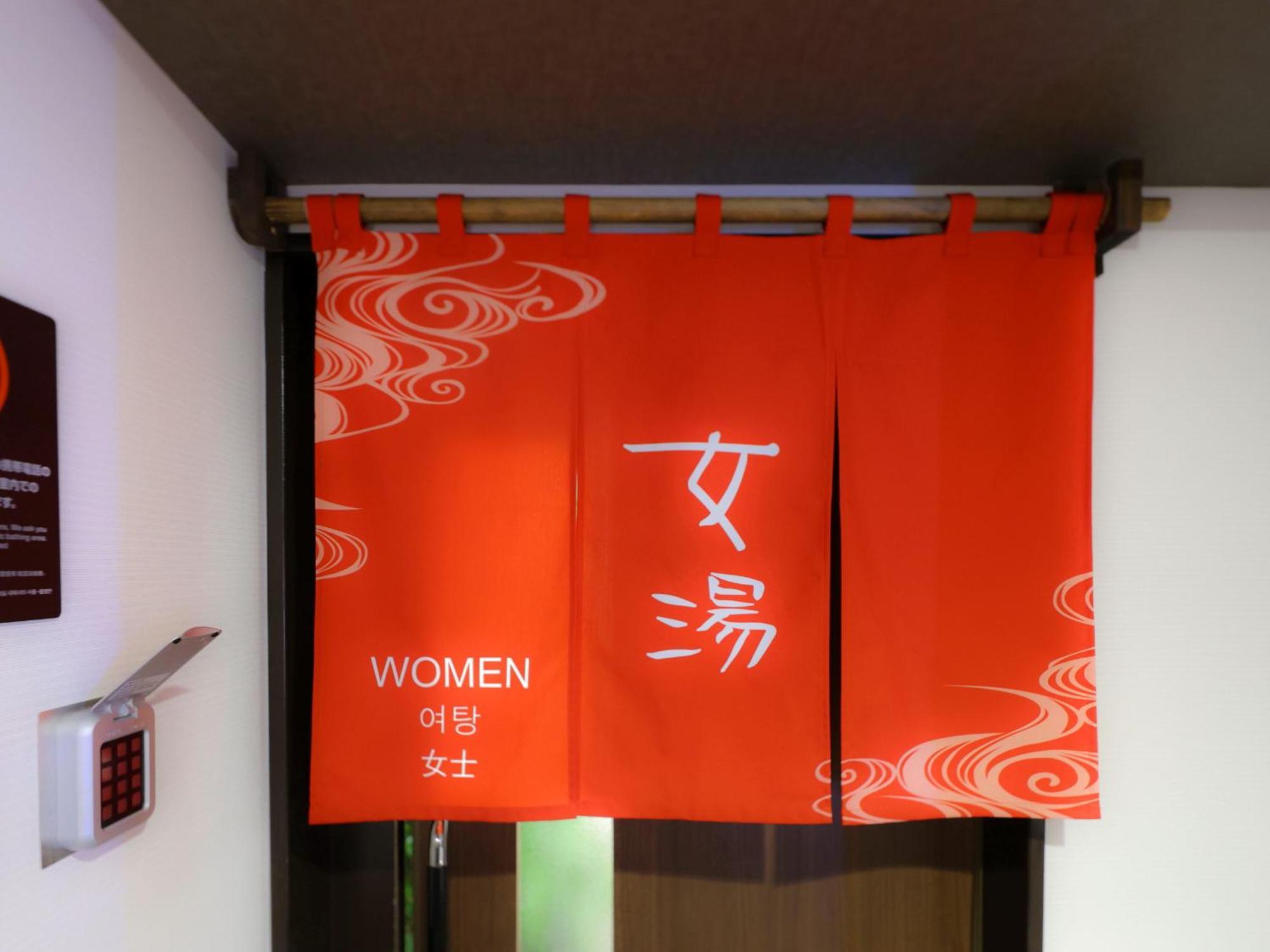 Dormy Premium Shibuya-jingumae Hotel Tokio