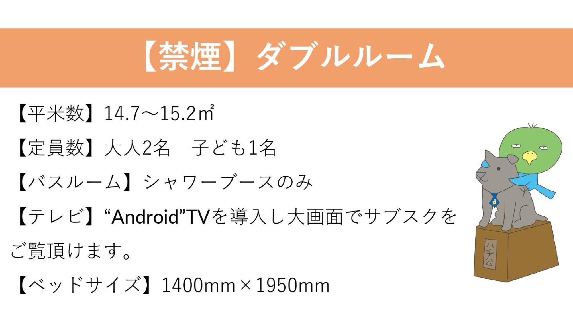 Dormy Premium Shibuya-jingumae Hotel Präfektur Tokio